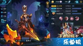 王者日本皮肤爆料最新,王者荣耀日本限定皮肤全新爆料,华丽登场引期待!